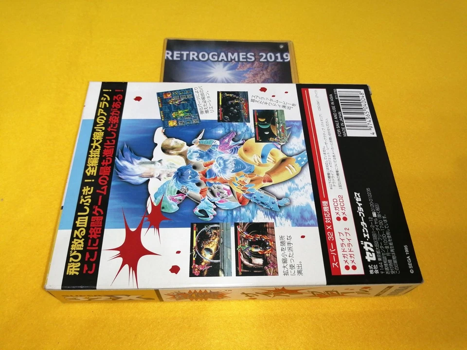 CYBER BRAWL  SEGA Super 32X / MEGADRIVE REG CARD - Image 3 of 4