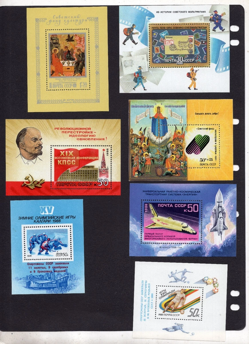 ロシア　要塞  ポストカード11枚　歴史　ミリタリー　文化　ヨーロッパ　ロシア語 Russian Stamps for sale | eBay