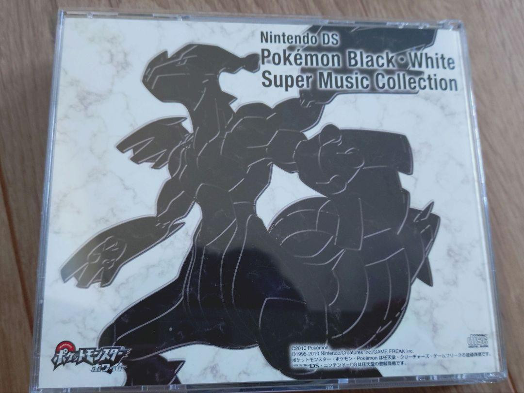 Pokemon Black and White Super Music Collection | eBay