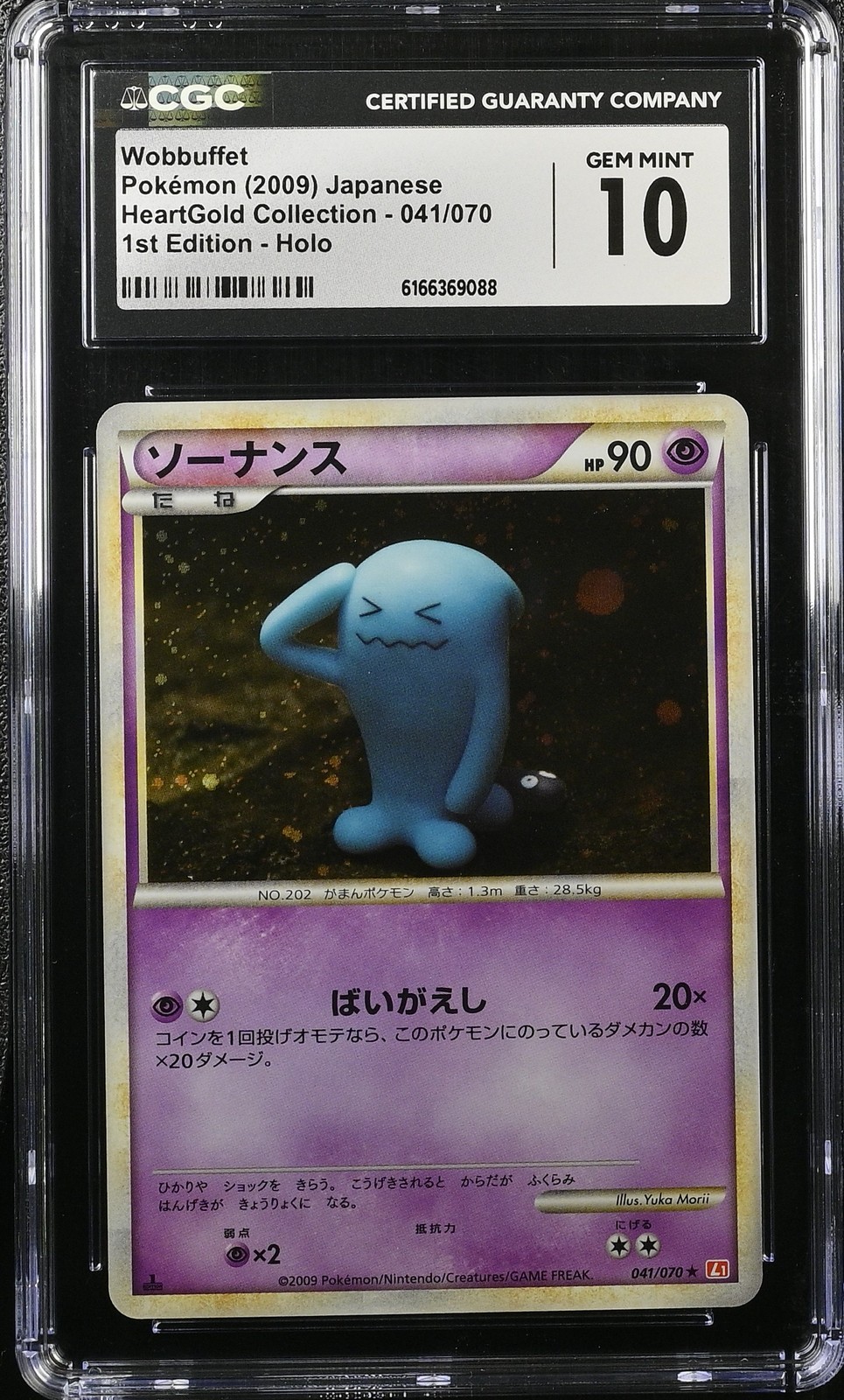 WOBBUFFET 041/070 1ST EDITION HOLO POKEMON JAPANESE CGC 10 GEM MINT