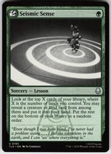 Seismic Sense 195 Avatar: The Last Airbender U