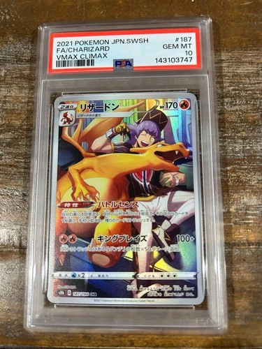 POKEMON  2021 Japanese Vmax Climax Full Art CHARIZARD #187 PSA 10 Gem Mint RARE