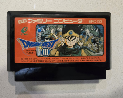 Dragon Quest 3 and 4 Famicom