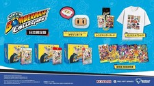 Thumbnail of ebay&reg; auction 227440188727 | VORBESTELLUNG Super Bomberman Collection Japanese Edition PlayStation5 PS5 NEU