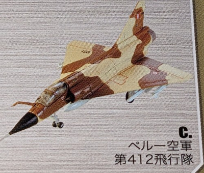 #ad 2C. Peruian Air Force 412th Squadron Dassault Mirage 2000 Euro Jet Collection $75.37