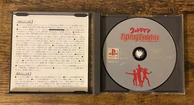 Ultraman Fighting Evolution PS1 PlayStation 1 ~ Japanese Console
