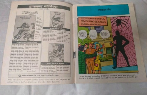 INDIA VINTAGE DC SPIDERMAN NO. 1 COMICS EN HINDI DIAMOND COMICS D - 703 - Imagen 3 de 7