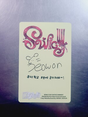 UNIS SWICY ソウォン　直筆サイン チェキSEOWON KISSENT UNIS SWICY ソウォン 直筆サイン チェキSEOWON KISSENT