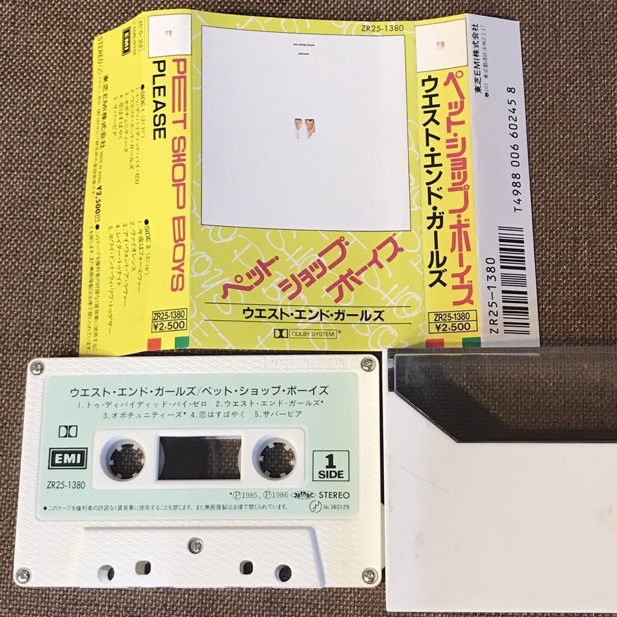 ペット・ショップ・ボーイズ Pet Shop Boys ペットショップボーイズ 12インチレコード - メルカリ