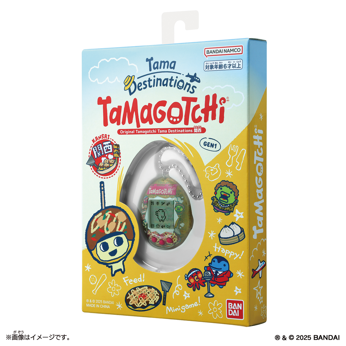 【関西限定】Tamagotchi Tama Destinations Bandai Tamagotchi Original Tamagotchi Tama Destinations
