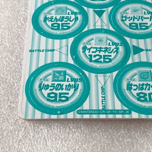 Pokémon 1998 Banpresto Battle Chip 2 - Mew - No a la venta - Sin usar - #2853 - Imagen 12 de 17