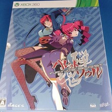 Bullet Soul Infinite Burst 5PB Limited Edition unopened unused