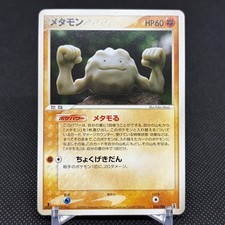 Ditto 053/086 EX Delta Species Holon Research Tower Japanese Pokemon Card #86F1