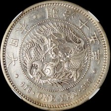 Circulated 1882 Year Japanese Coins for sale | eBay