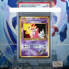 PSA 10 GEM MINT Pokemon Japanese Sabrina's Slowbro 80 Gym 2 1999
