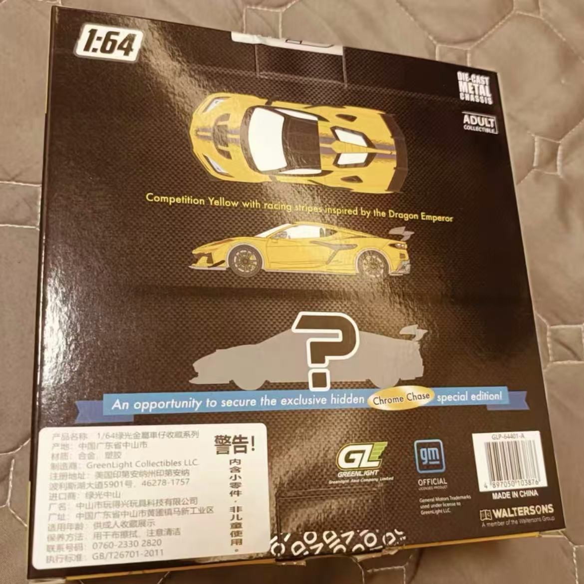 Greenlight 1:64 2025 Chevrolet Corvette ZR1 Blind Box