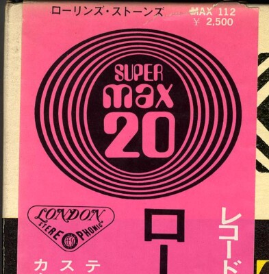 【LP】ローリング・ストーンズ／MAX 20 ROLLING STONES: super max 20 DECCA 12