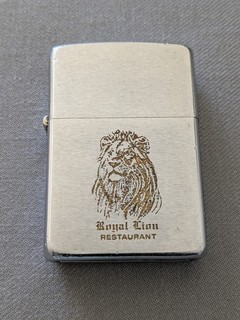 VINTAGE 1973 ROYAL LION RESTAURANT LION PORTRAIT ZIPPO LIGHTER RARE