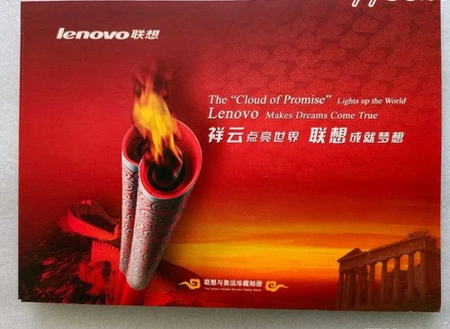 CHINA 2008 Album Lenovo 聯想電腦 BEIJING Olympic Torch Relay Special Stamp FDC