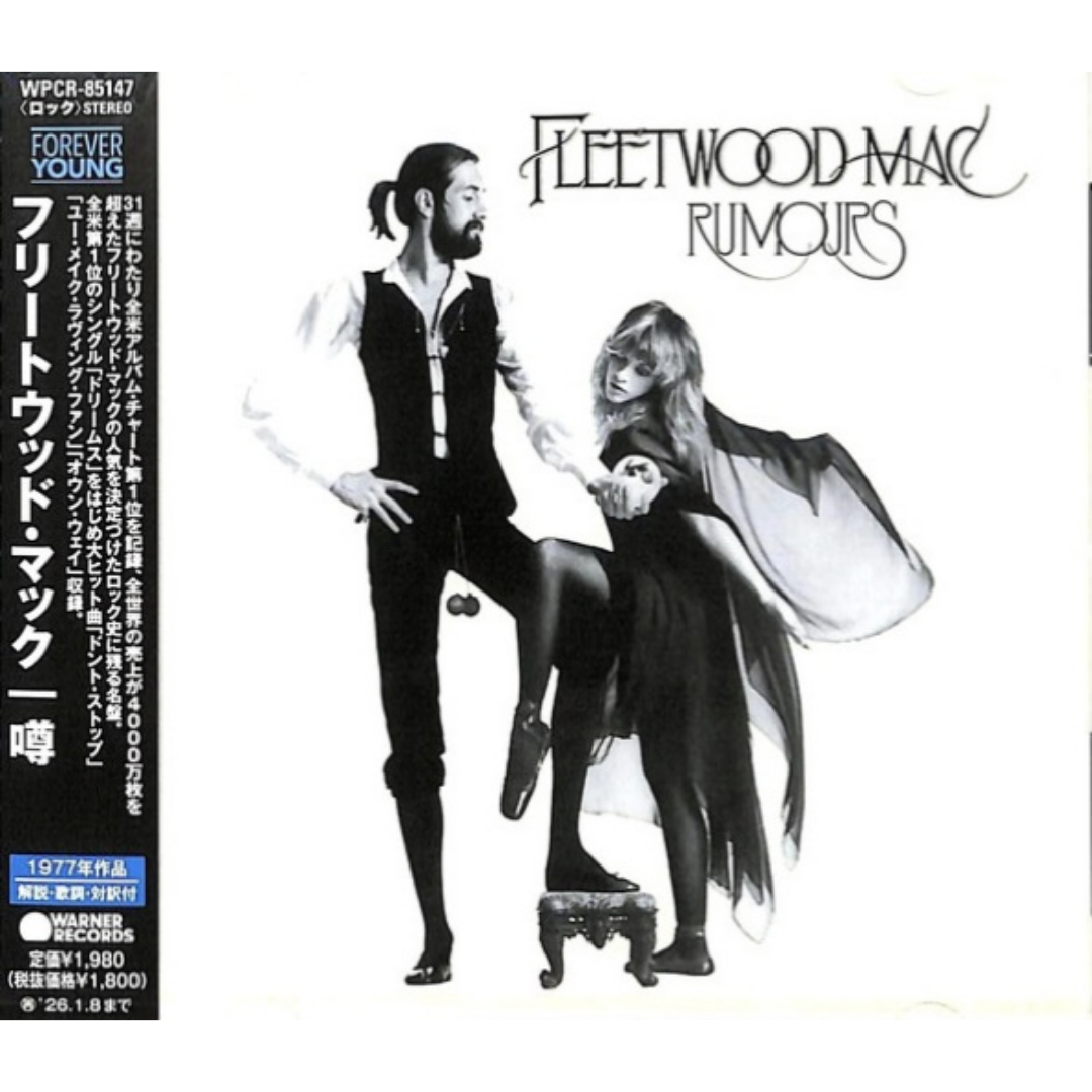 Fleetwood Mac: Rumours CD - Japan 2025 Reissue CD with Obi Strip & Booklet