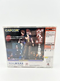 Dreamcast BIOHAZARD CODE VERONICA Kanzen Spine * 0950 Sega dc MINT 💿