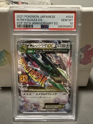 2021 Pokemon Japanese PCP 25th Anniversary M Rayquaza EX #024/025 PSA 10