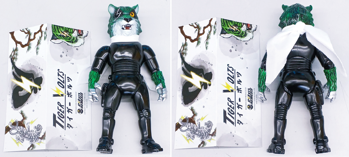 RX-NEMESIS タイガーボルツTiger Wars - Dark Volt Rx Nemesis Tiger Bolts Soft Vinyl Figure Opened Good condition