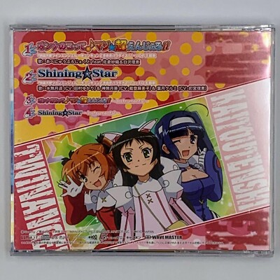 Kaito Tenshi Twin Angel Kyunkyun Tokimeki Paradise Japan
