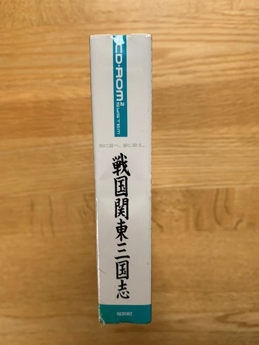 New & Sealed SENGOKU KANTŌ SANGOKUSHI PC Engine CD-ROM2 Turbo Duo TurboGrafx 16 - Picture 2 of 10