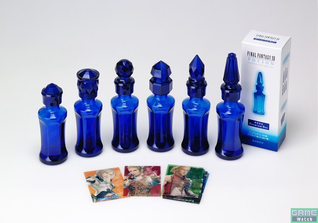Final Fantasy XII Potion Premium Box Set of 6 with Premium