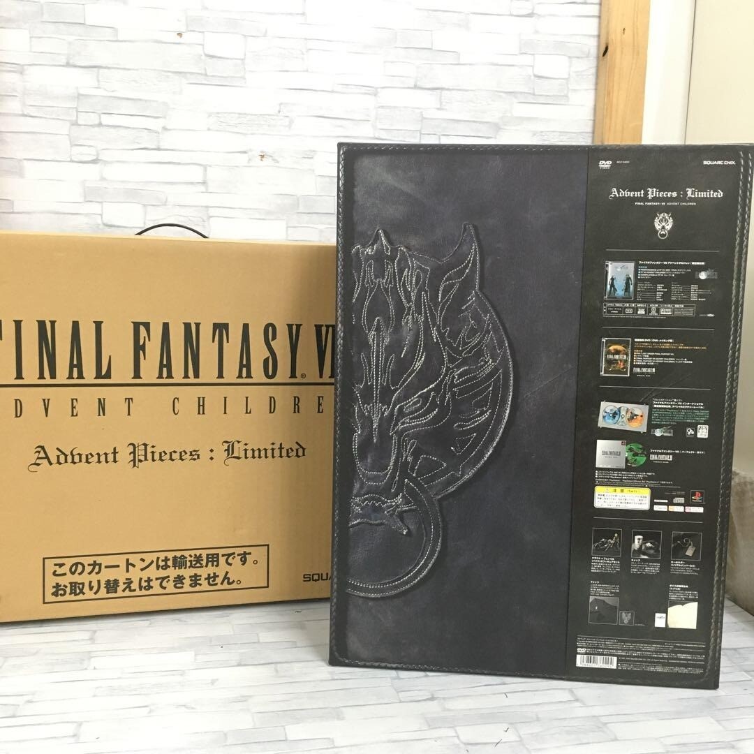 Square Enix FINAL FANTASY VII Advent Children Advent Pieces