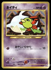 2000 Moderately Played Pokemon Natu No. 177 Neo Discovery Japanese
