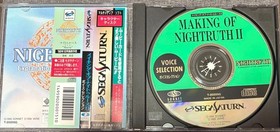 Sega Saturn Software Making of Nightruth II NIGHTRUTH II