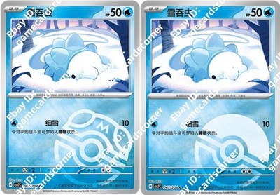 list of exclusive holo pokemon cards bulbapedia Amazon.com: Pokemon Lucario 120/185 - Vivid Voltage
