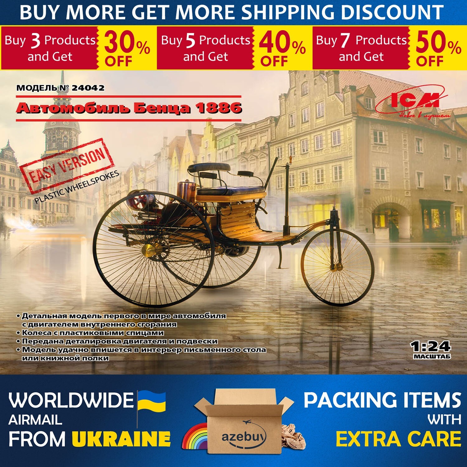 Maquette ICM Benz Patent-Motorwagen 1886 – Version Simplifiée 1:24, Roues En Plastique, Modélisme Ancien