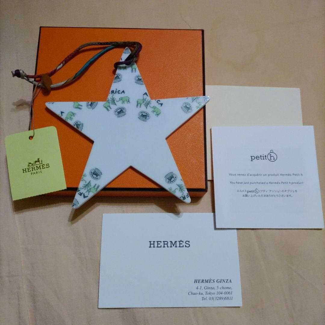 HERMES 非売品　エルメスXmas プレート エルメス HERMES セラミック アロマプレート クリスマスオーナメント