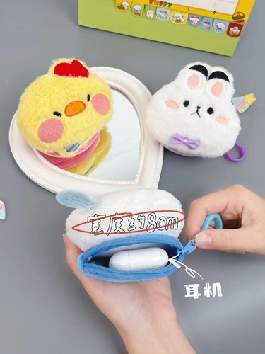 Love and Deepspace Plush Wallet Doll Plush Coin Purse Anime Cute Moppet Gift - Picture 13 of 27