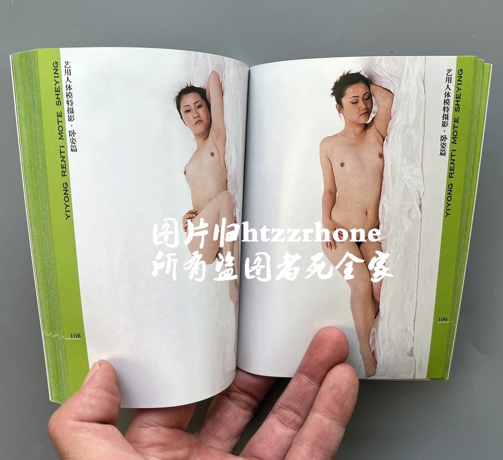 4X Art Photography Magazine Book Human Body Photo Feature Education Textbook