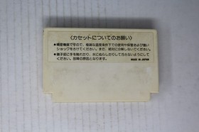 Championship Lode Runner (JPN) Famicom (Region Locked)