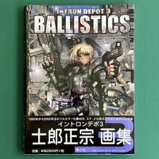 Masamune Shirow's "Intron Depot 3: Ballistics" Artbook (Dark Horse, 2003)