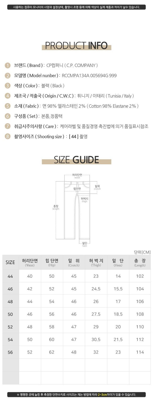 CP Company Men's Lens Patch Stretch Cargo Pants 152101349 thumbnail 6