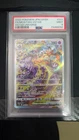 PSA 9 Mewtwo VSTAR 221/172 SAR 2022 VSTAR Universe s12a Pokemon Japanese