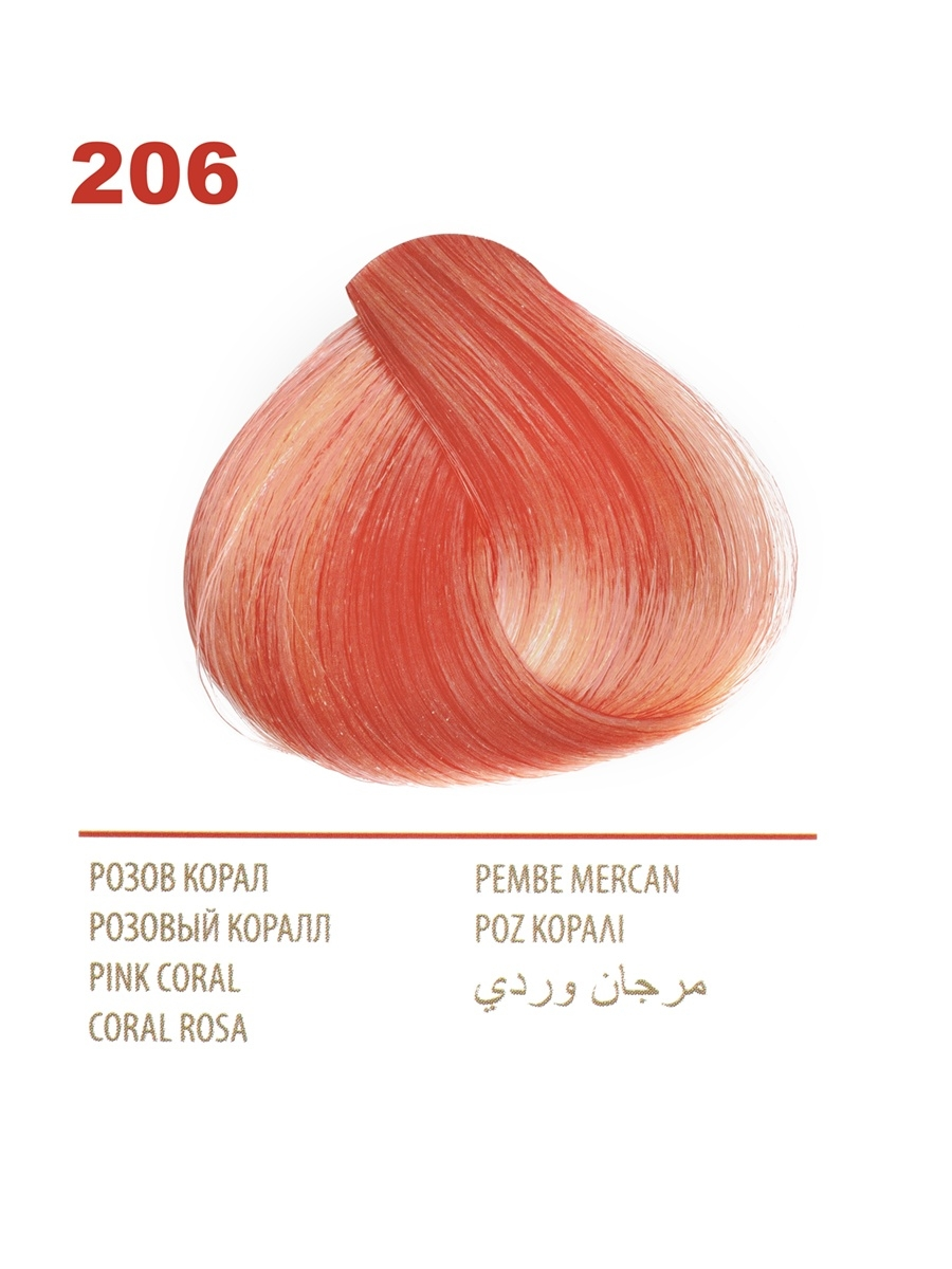 Vip's Prestige Crema colorante resistente per capelli 206 Corallo rosa