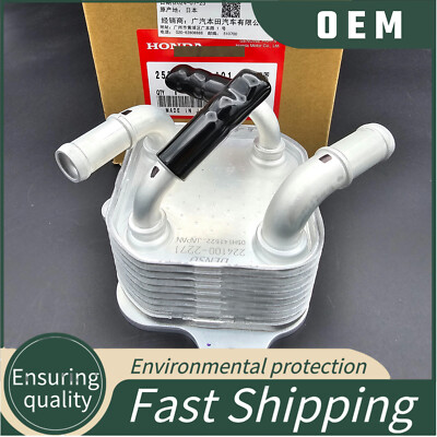 OEM Transmission Oil-Fluid Cooler For Honda Accord Crosstour Pilot 25560-5B7-A01