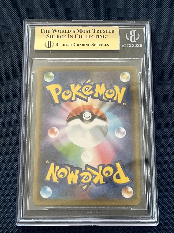Pokémon Japanese Ultra Necrozma GX Forbidden Light 101/173 Ultra Rare BGS 9.5 - Image 2 of 3