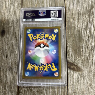 Graded PSA 10 2021 Pokemon JPN.SWSH FA/Kingdra VMax Climax #190 | eBay