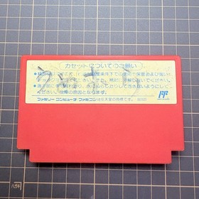 Rockman 2 Mega Man 2 Nintendo Famicom FC NES Cartridge Loose Japan Tested