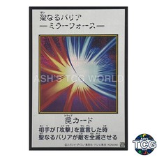 Mirror Force Manga-Style Color SE YAC1-JP098 Yu-Gi-Oh! OCG Japanese