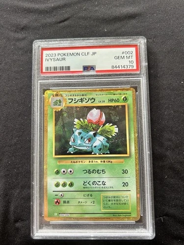 Pokémon Ivysaur 002/032 Classic Venusaur Holo Japanese PSA 10 Ken Sugimori