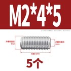 Bild 7 von 118